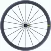 Mavic Cosmic SLR 40 Wheelset Wheels, Rims & Hubs
